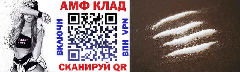 Амфетамин VHQ  Кизилюрт 