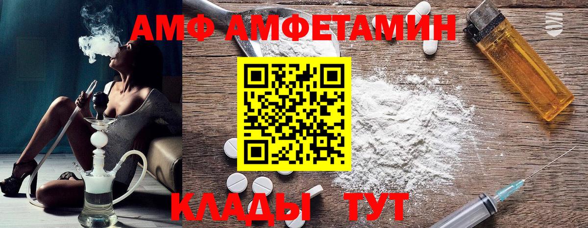 Amphetamine  Кизилюрт  Amphetamine 98%  Amphetamine 