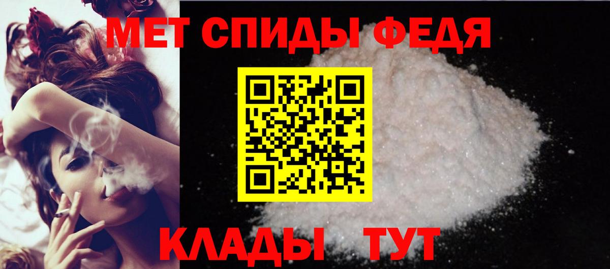 Кизилюрт  Amphetamine  Вход с VPN  АМФ Розовый 
