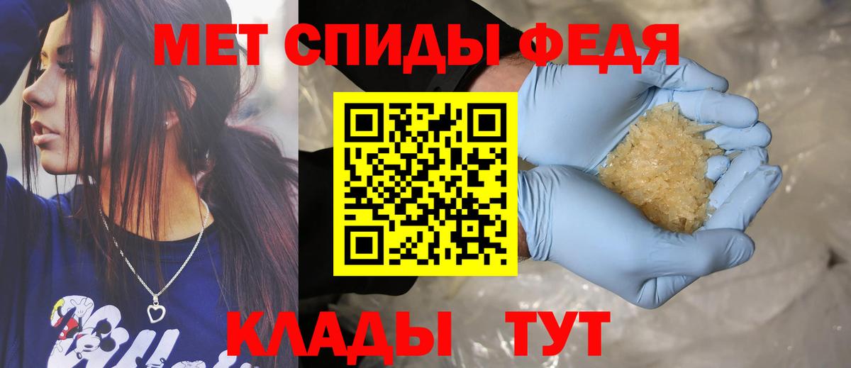 Амфетамин Розовый Кизилюрт