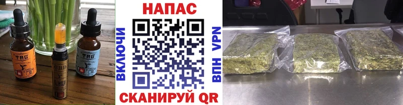 Canna-Cookies марихуана  закладка  Кизилюрт 