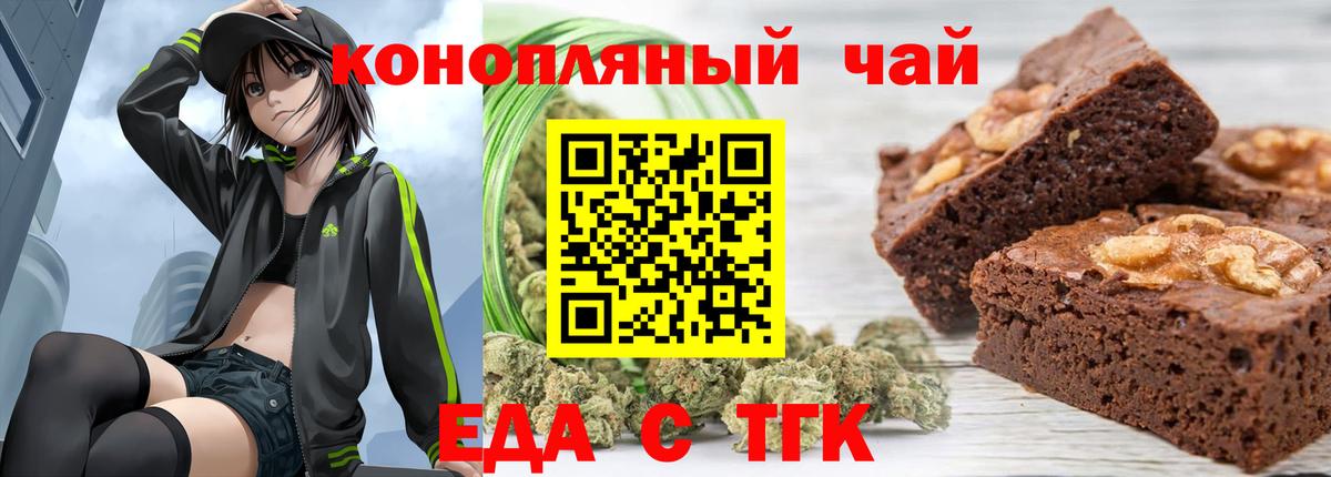 Кизилюрт  Canna-Cookies конопля  Вход с VPN 