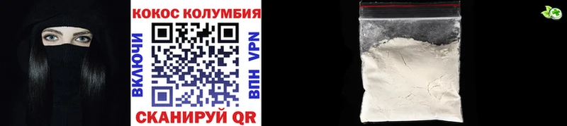 КОКАИН 99%  как найти   Кизилюрт 