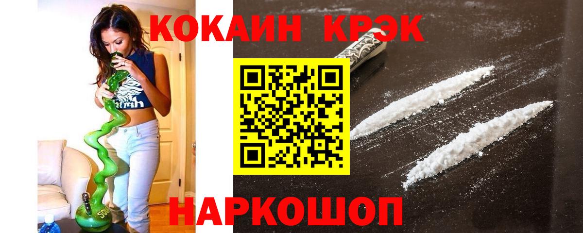 Кокаин VHQ Кизилюрт