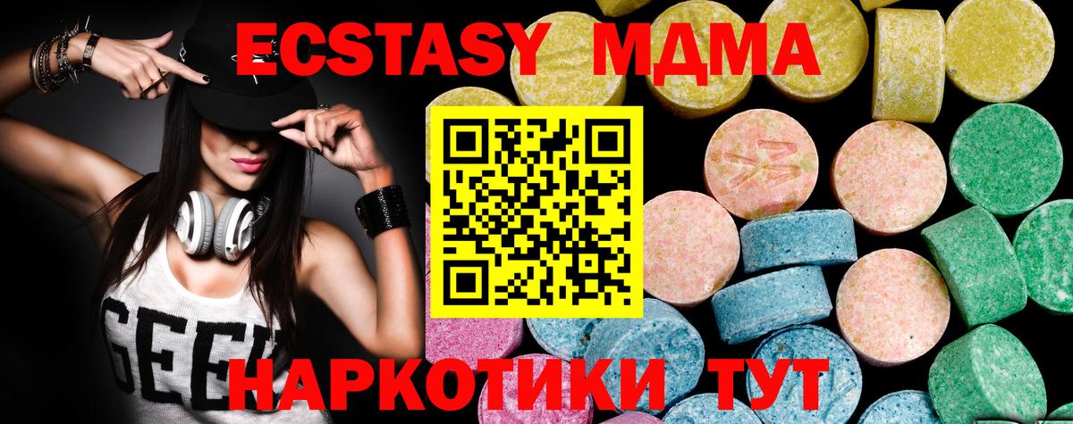ЭКСТАЗИ Дубай Кизилюрт