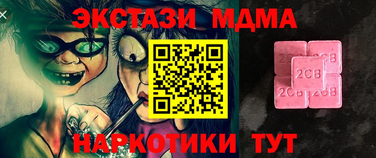 ЭКСТАЗИ  Кизилюрт  ЭКСТАЗИ 280 MDMA 