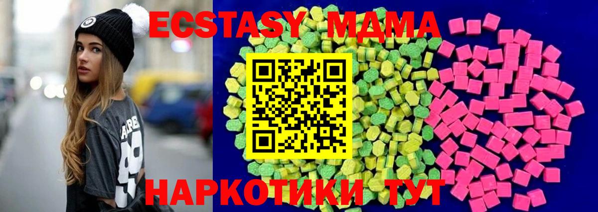 Ecstasy VHQ Кизилюрт