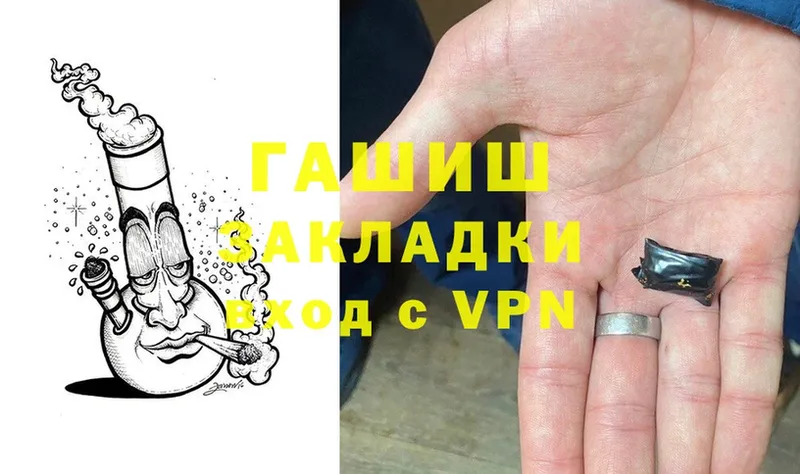 ГАШИШ Premium  Кизилюрт 