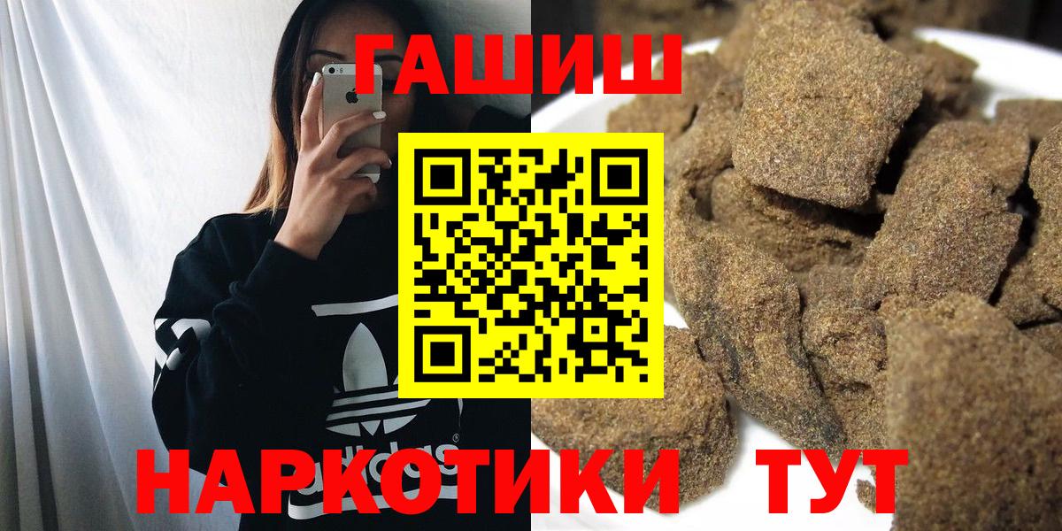 ГАШ ice o lator Кизилюрт