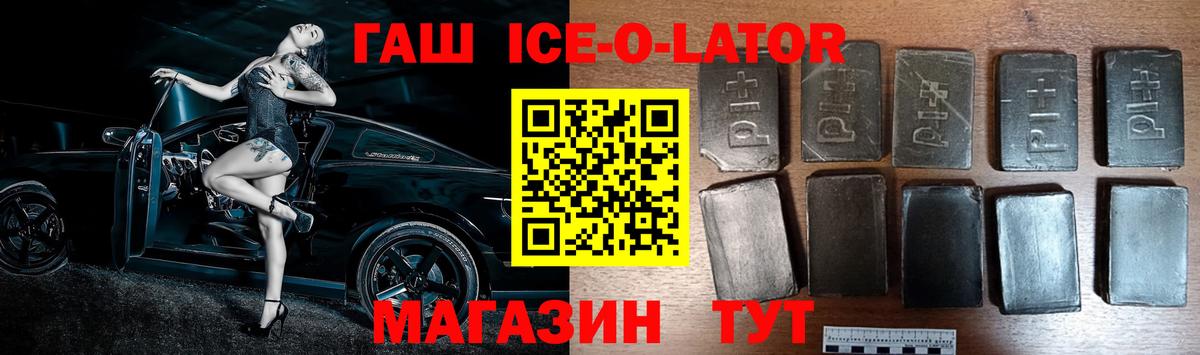 Гашиш hashish  ГАШ hashish  Кизилюрт  Вход с VPN 
