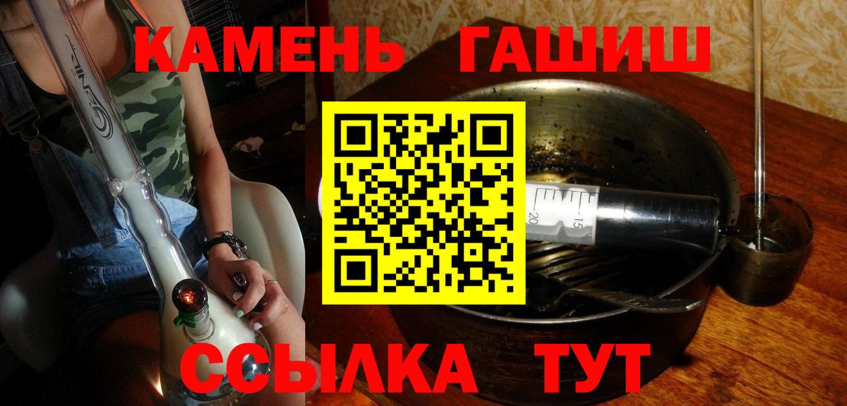ГАШИШ AMNESIA HAZE Кизилюрт