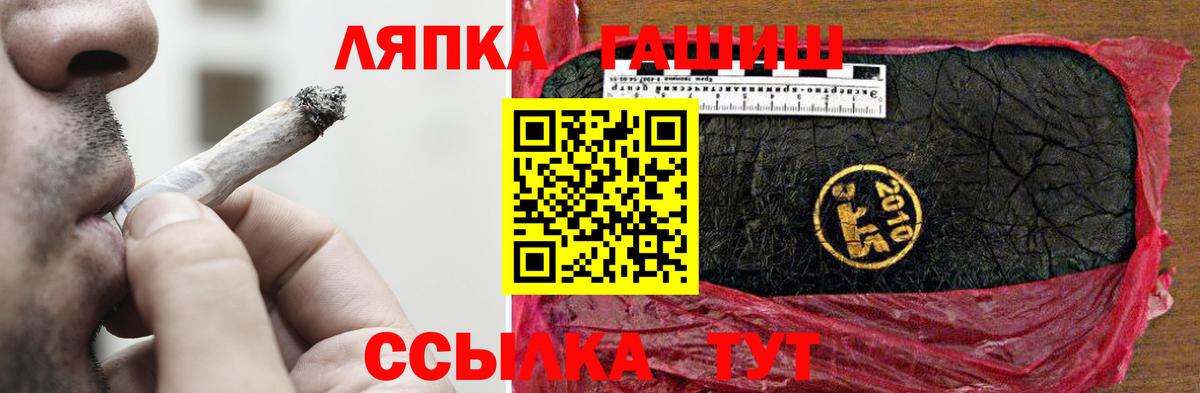 ГАШ хэш  Гашиш  ГАШ Cannabis  Кизилюрт 