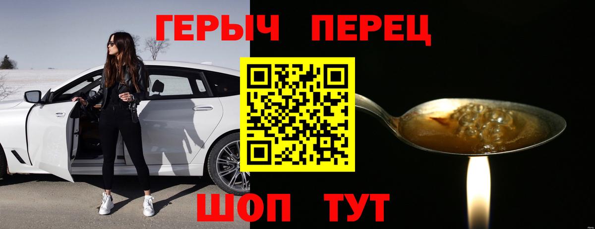Кизилюрт  APVP СОЛЬ   ТГК  МЕФ   ГАШ  Вход с VPN  Гашиш  Кокаин 
