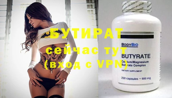 спайс Новодвинск