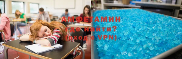 мефедрон VHQ Новокубанск