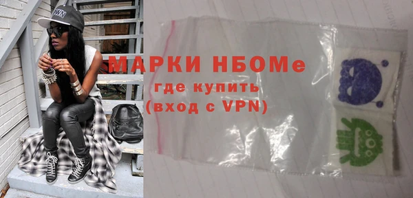 мяу мяу кристалл Болхов