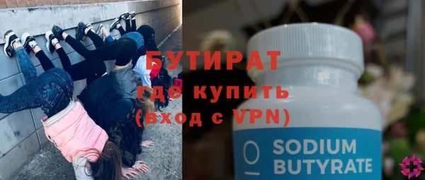 spice Новозыбков