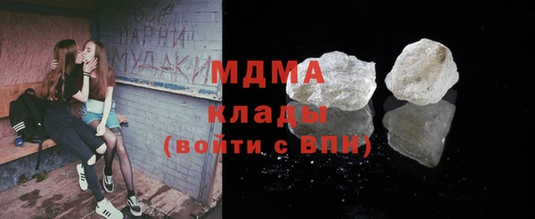 spice Новозыбков