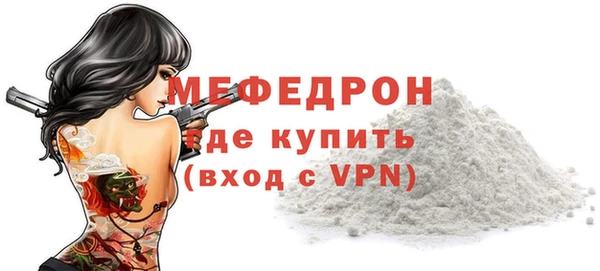 мефедрон VHQ Новокубанск