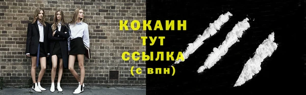 мефедрон VHQ Новокубанск