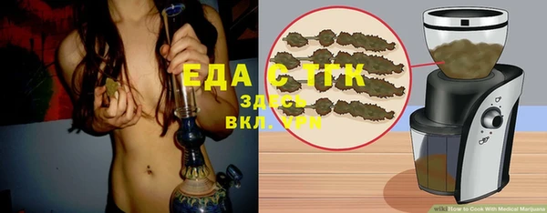 spice Новозыбков