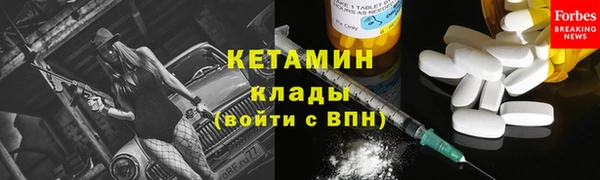 мефедрон VHQ Новокубанск