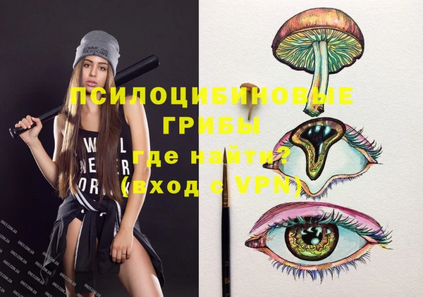 мефедрон VHQ Новокубанск