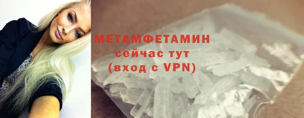 мефедрон VHQ Новокубанск