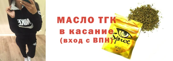 альфа пвп VHQ Болохово