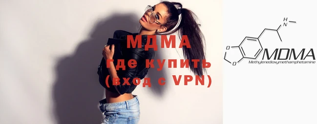 мефедрон VHQ Новокубанск