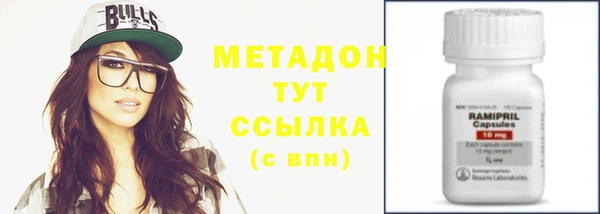 spice Новозыбков
