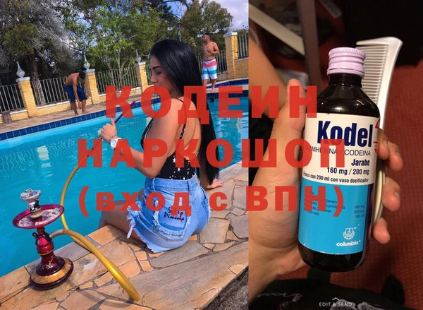 спайс Новодвинск