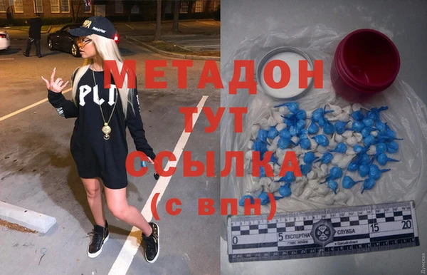 спайс Новодвинск