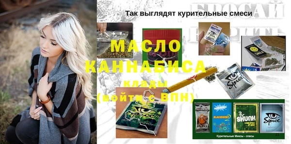 спайс Новодвинск