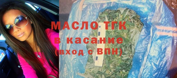 spice Новозыбков