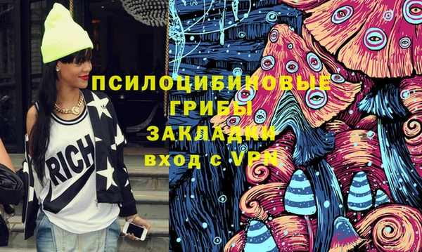 мефедрон VHQ Новокубанск