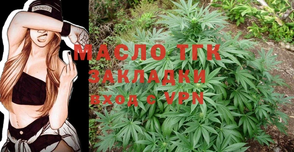 мефедрон VHQ Новокубанск