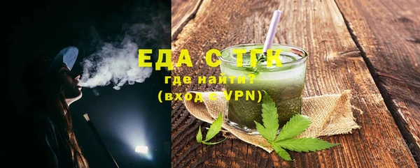 спайс Новодвинск