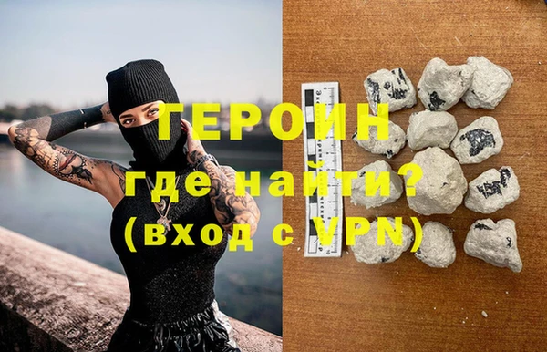 мефедрон VHQ Новокубанск