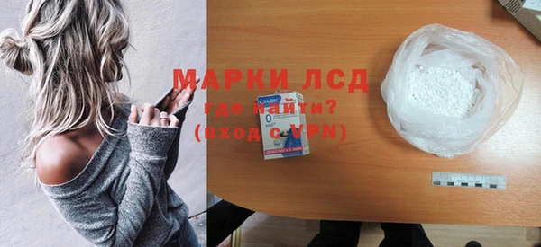 спайс Новодвинск