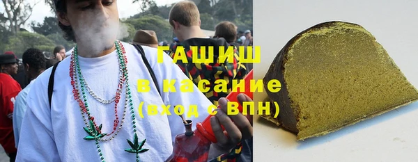 spice Новозыбков