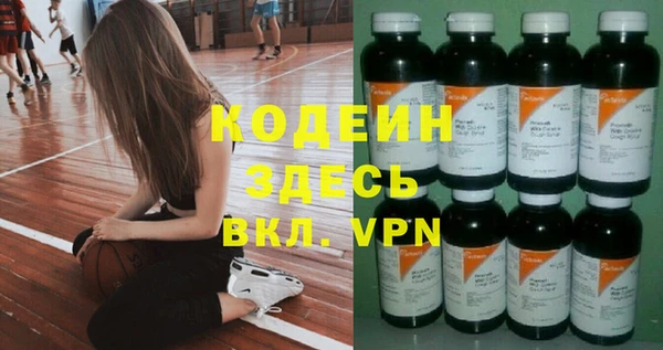spice Новозыбков
