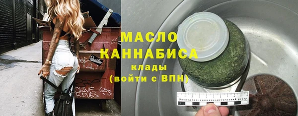 мефедрон VHQ Новокубанск
