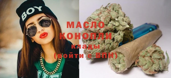спайс Новодвинск