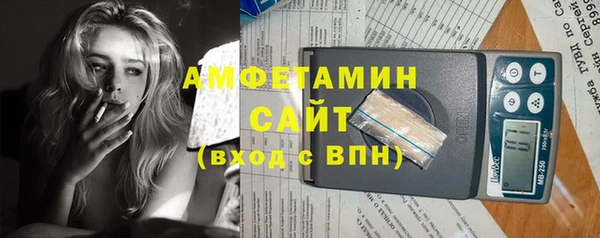 спайс Новодвинск