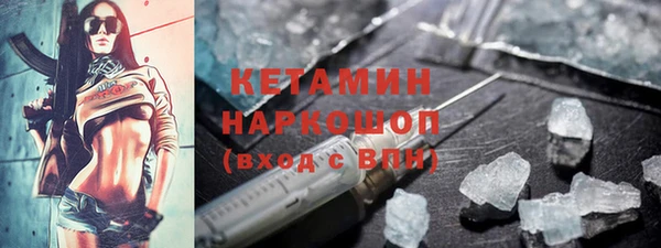 мефедрон VHQ Новокубанск