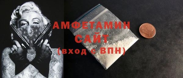 спайс Новодвинск