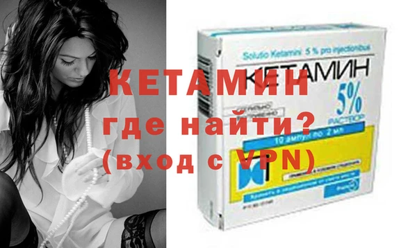 спайс Новодвинск