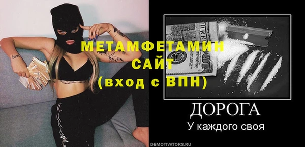 спайс Няндома