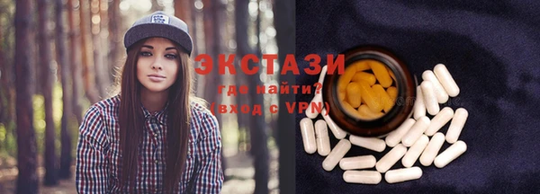 спайс Новодвинск